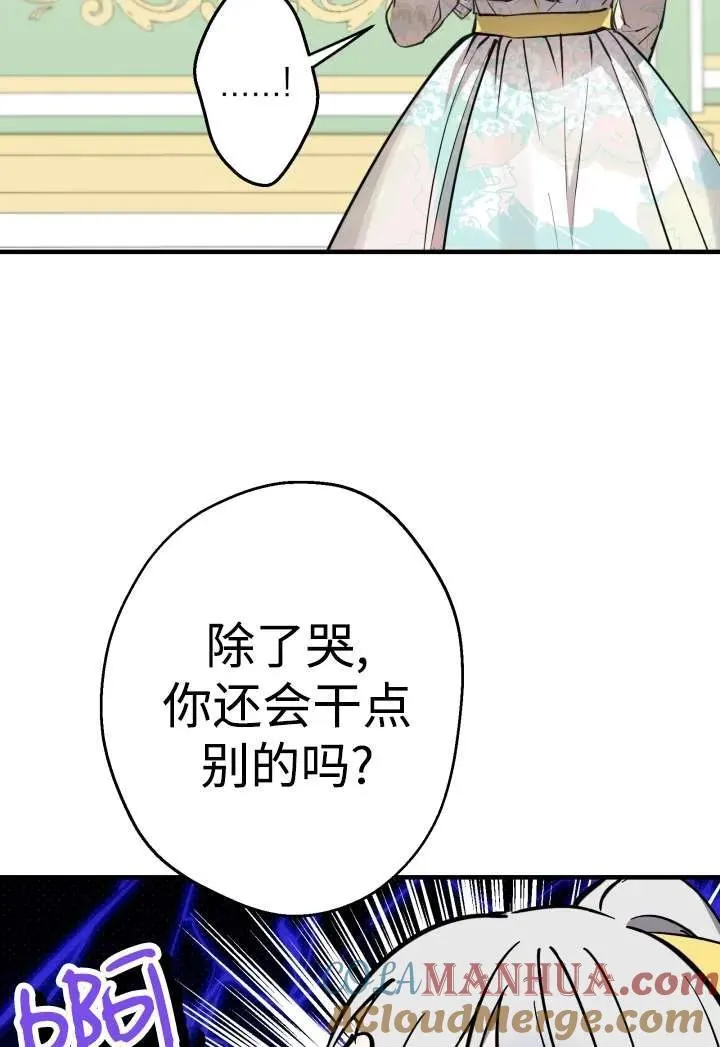 第100话 第4页