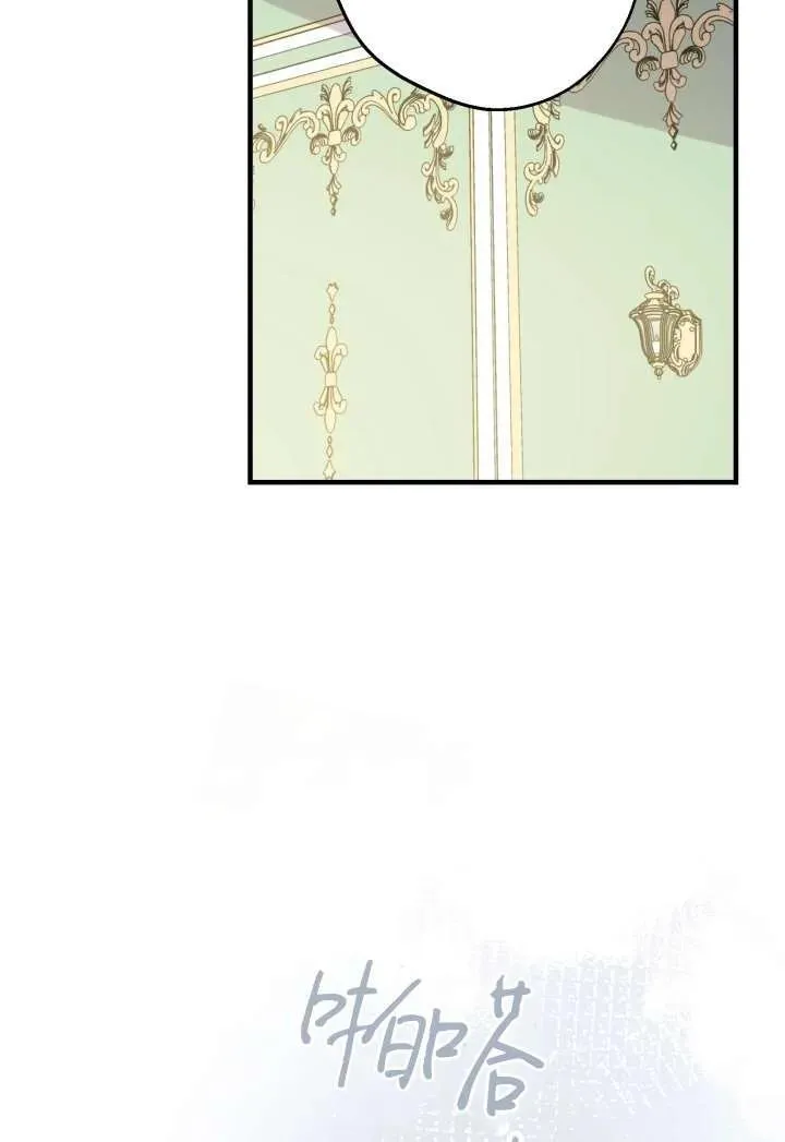 第100话 第8页