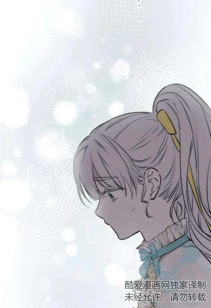 第100话 第9页