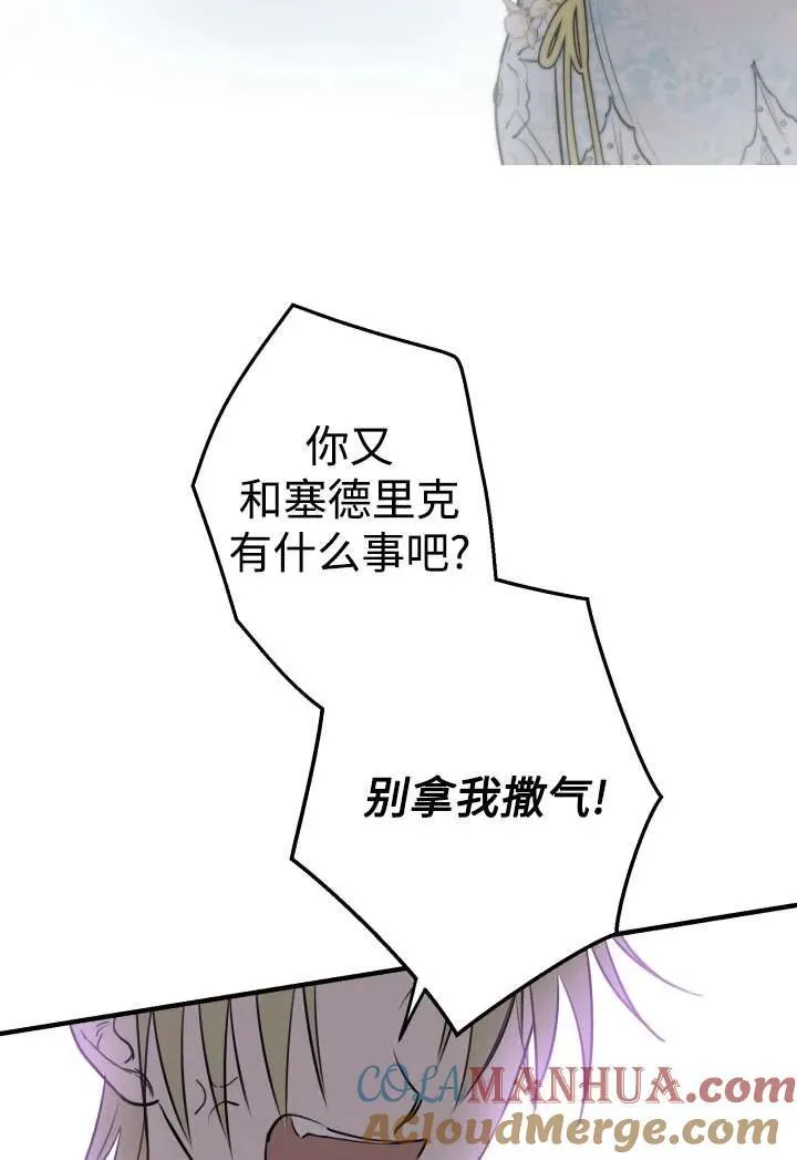 第100话 第10页