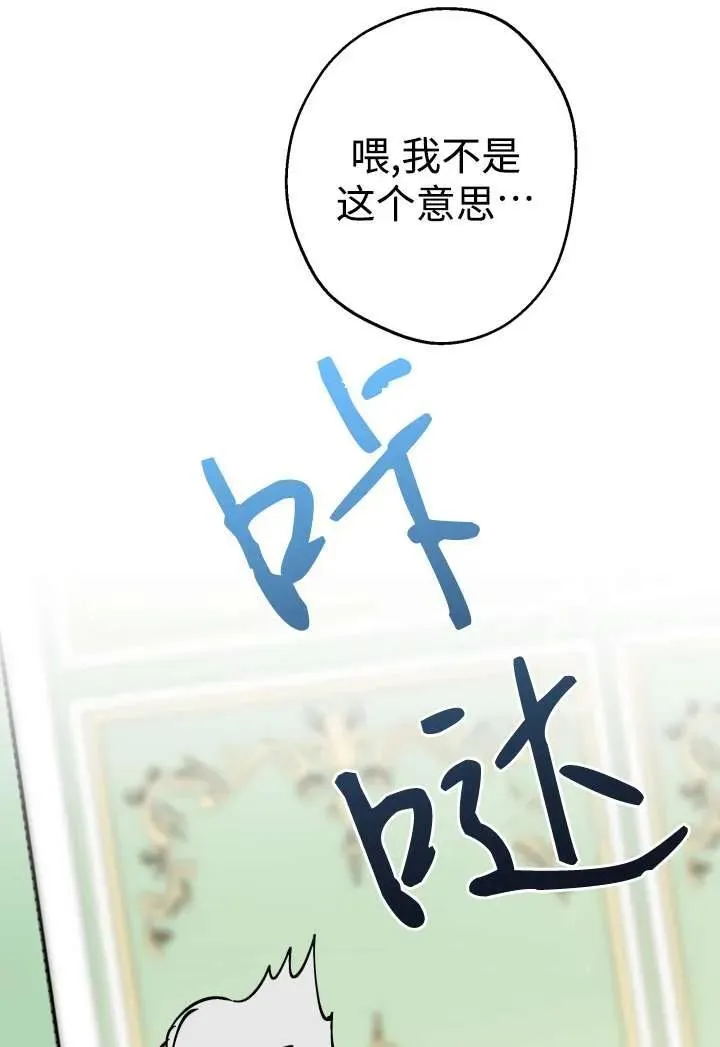 第100话 第14页