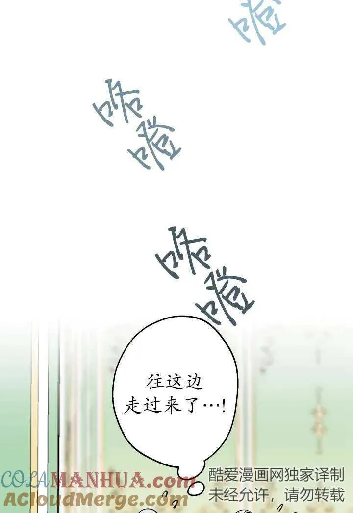 第100话 第16页
