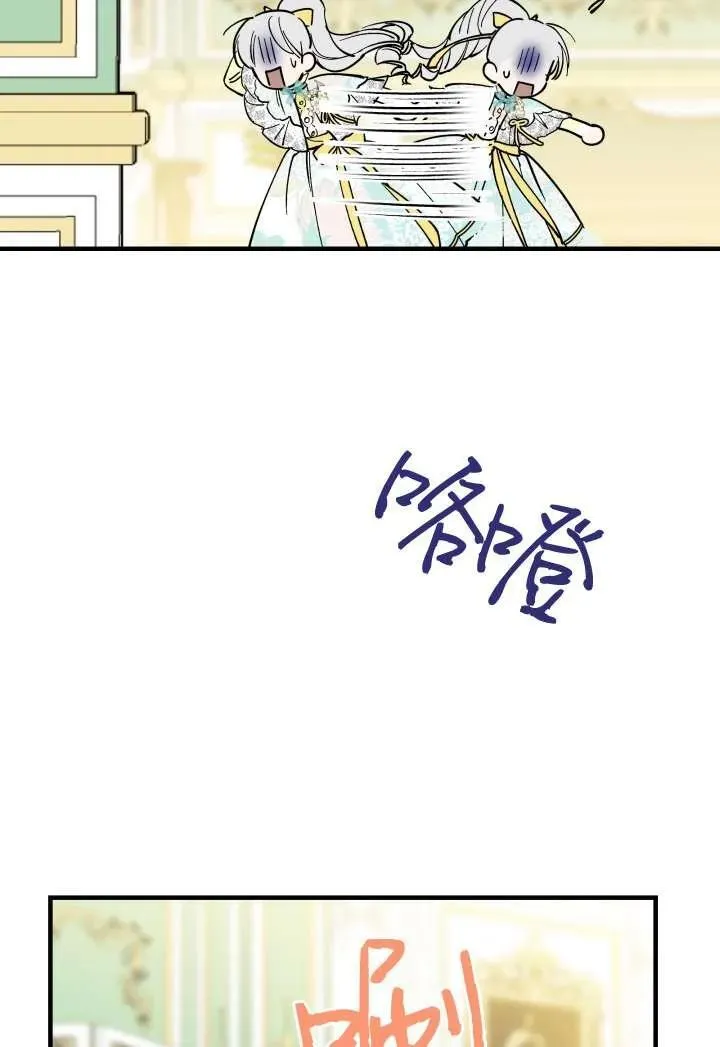 第100话 第17页