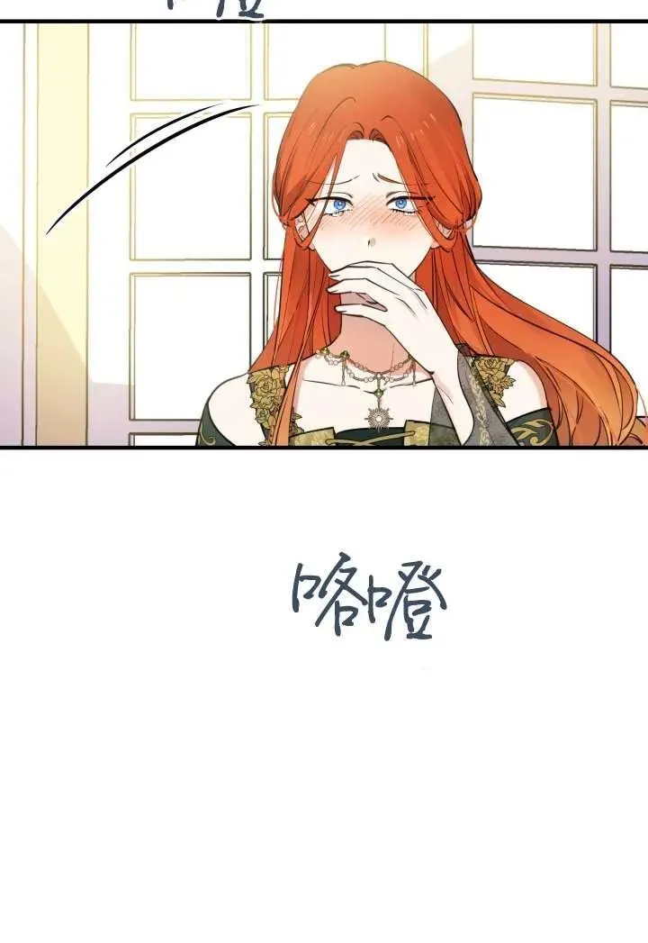 第100话 第20页