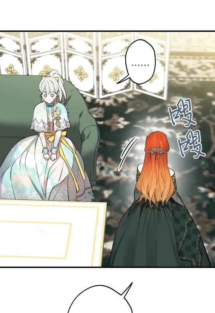 第100话 第23页