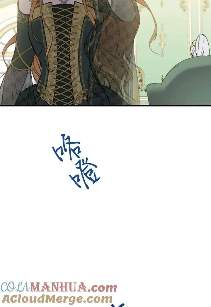 第100话 第25页