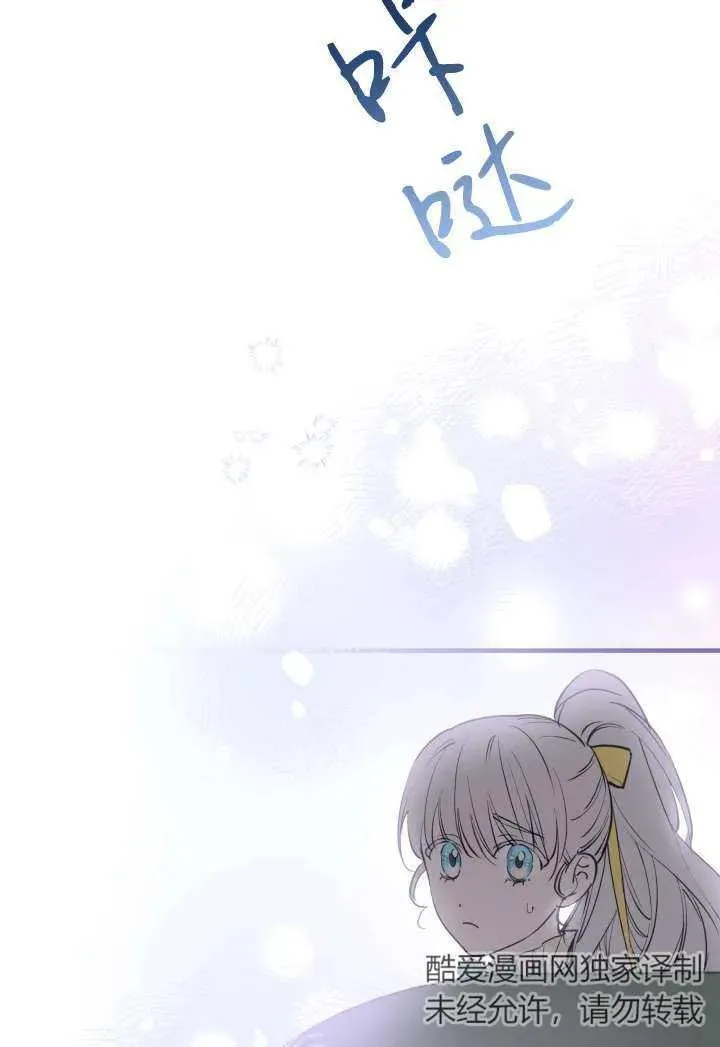 第100话 第26页