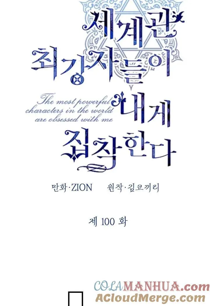 第100话 第28页