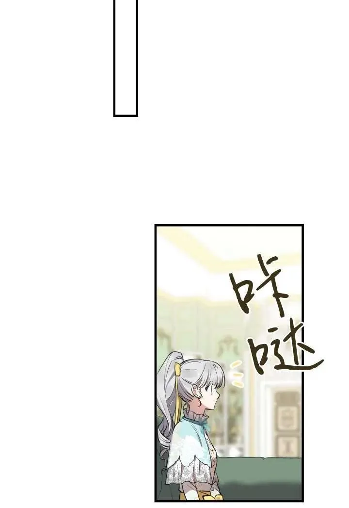 第100话 第29页