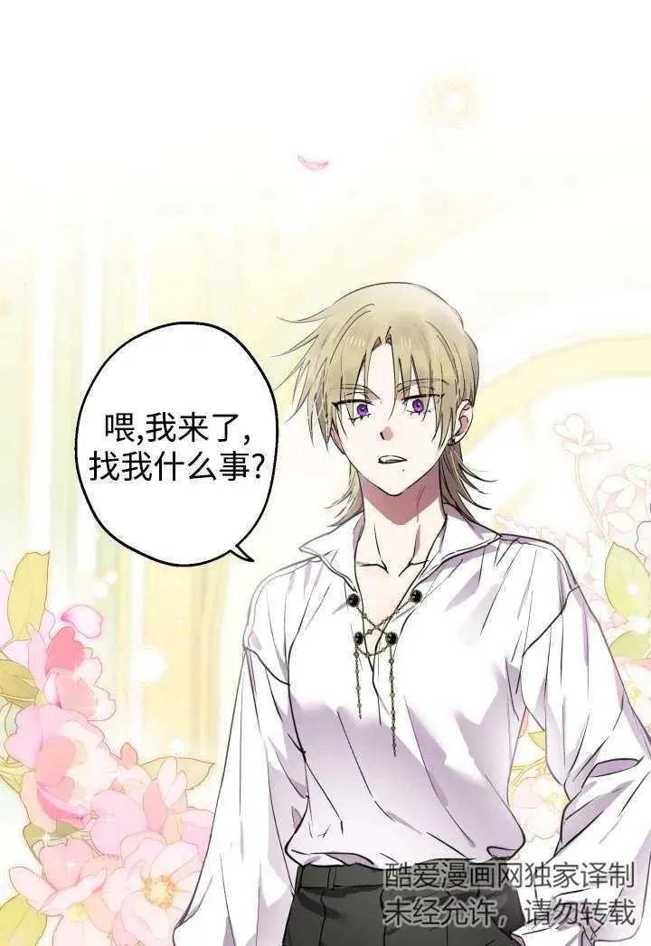 第100话 第30页