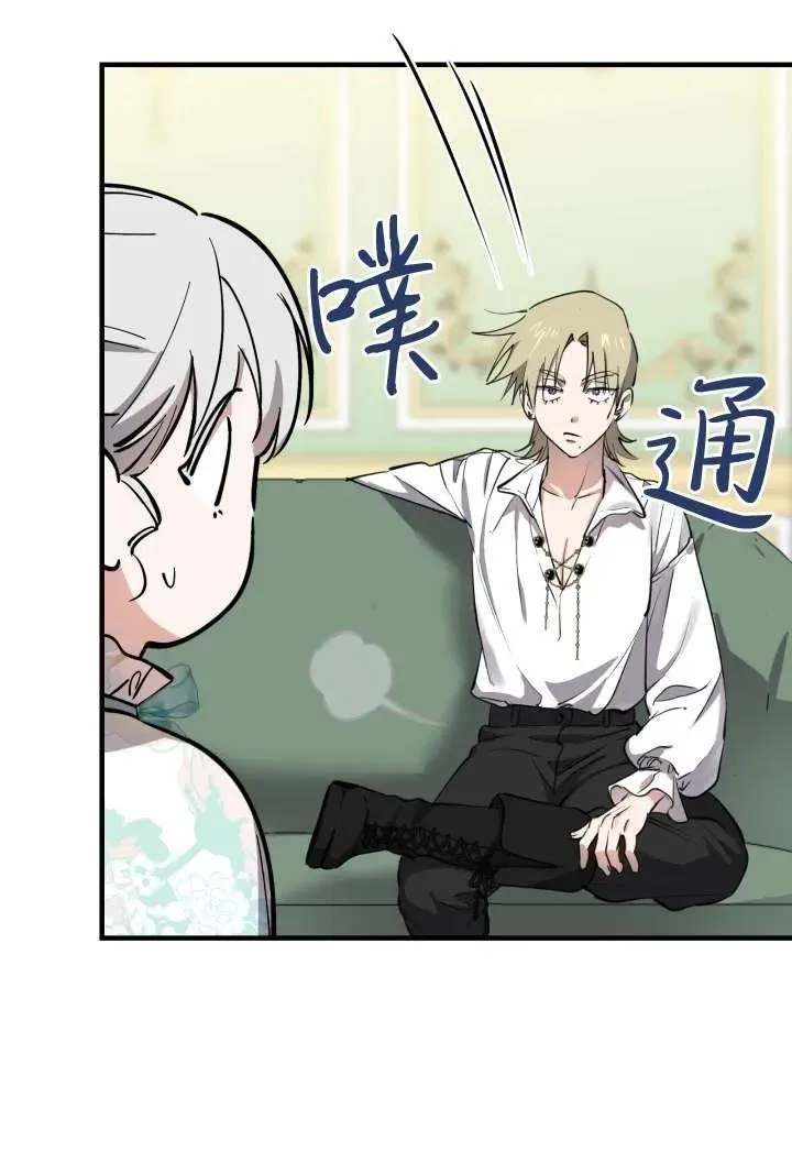 第100话 第32页