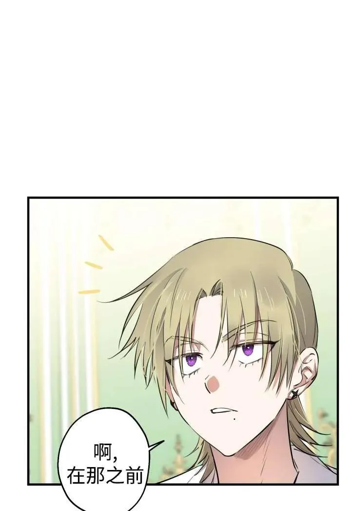 第100话 第33页