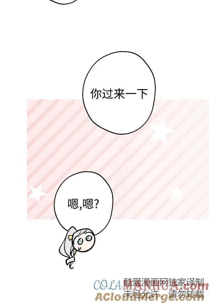 第100话 第34页