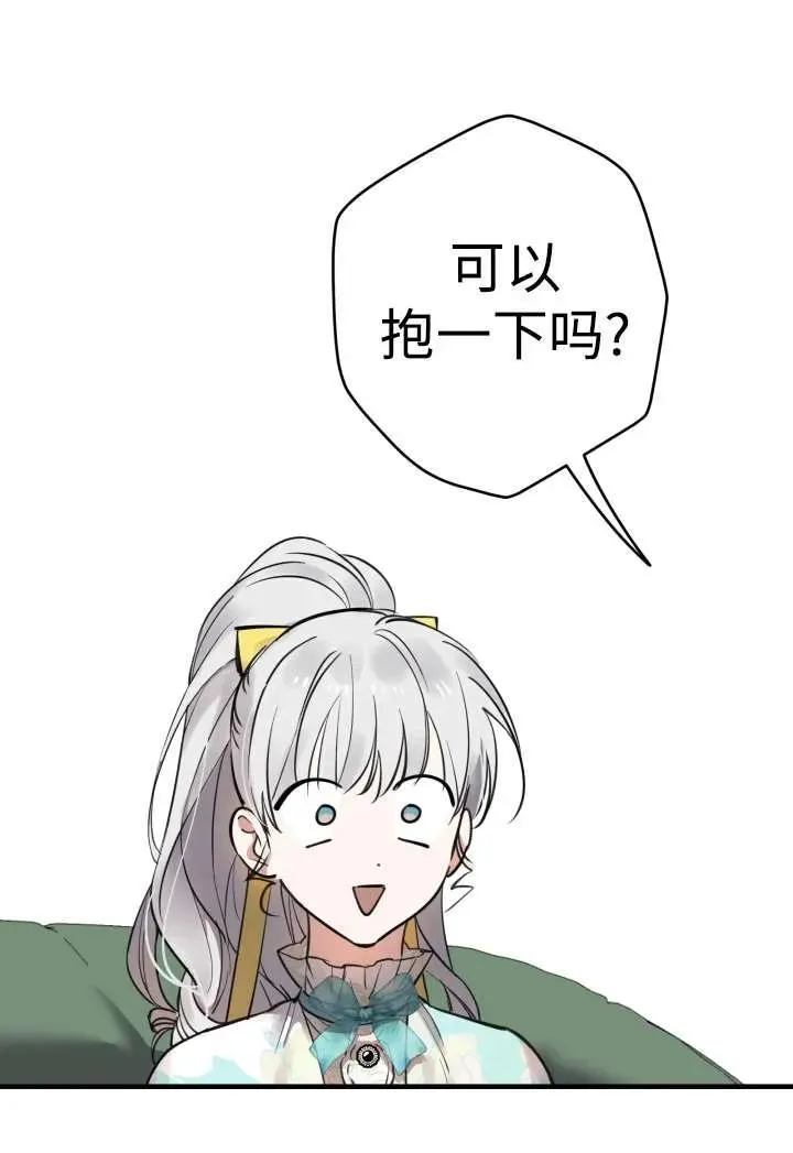 第100话 第35页