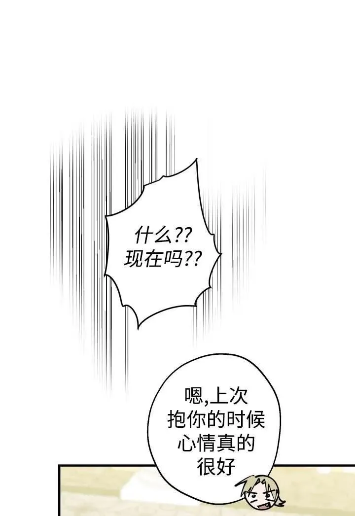 第100话 第36页