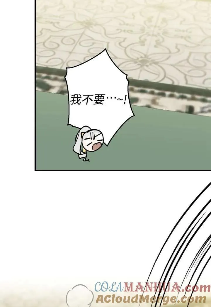 第100话 第37页