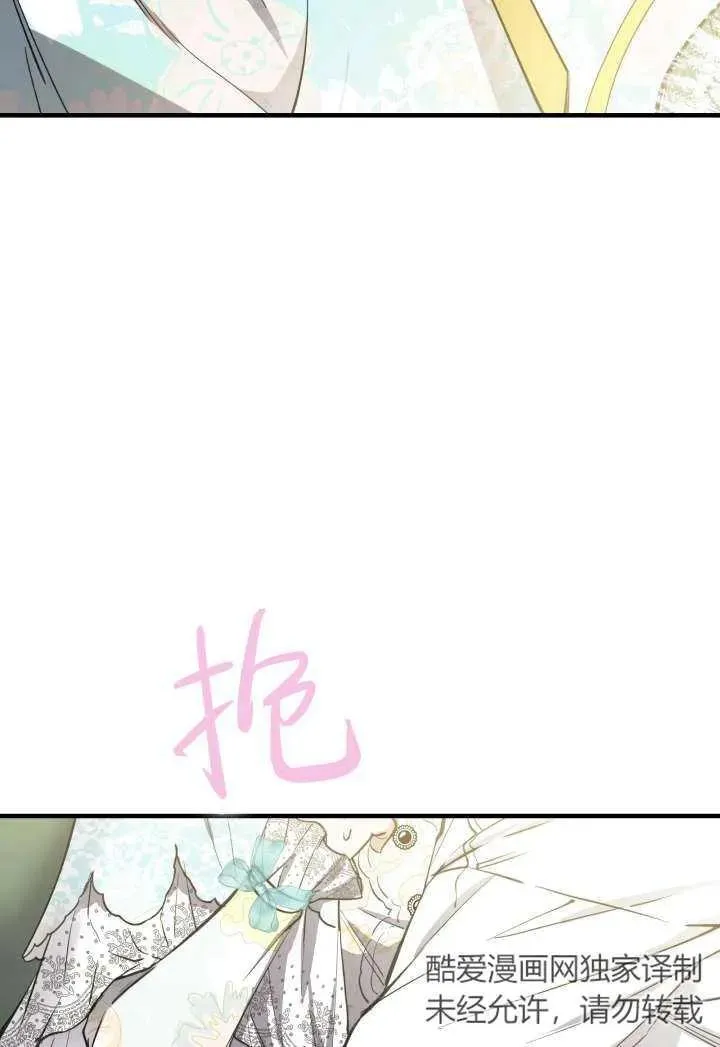 第100话 第39页