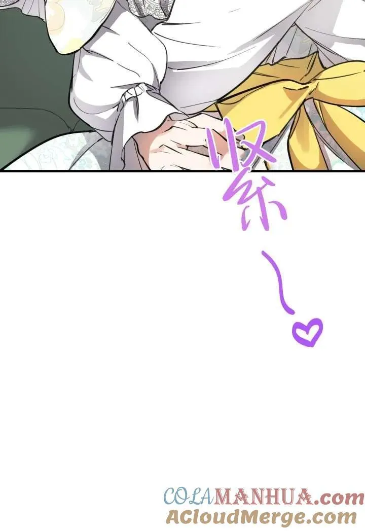第100话 第40页