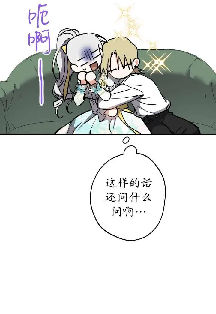 第100话 第41页
