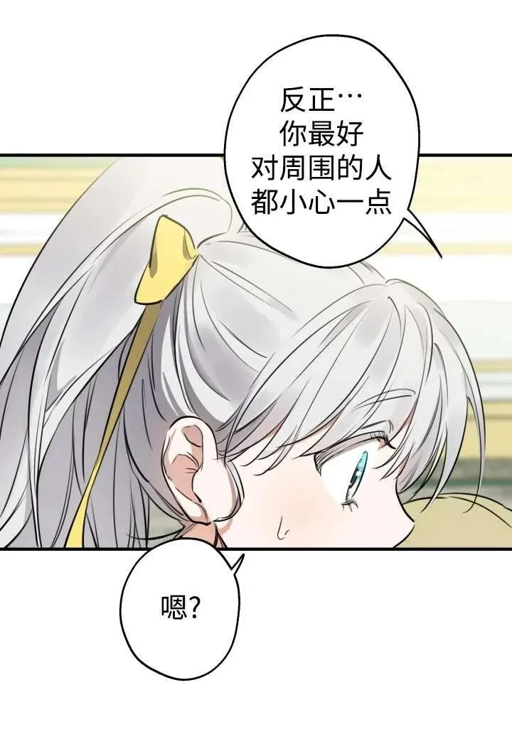 第100话 第44页