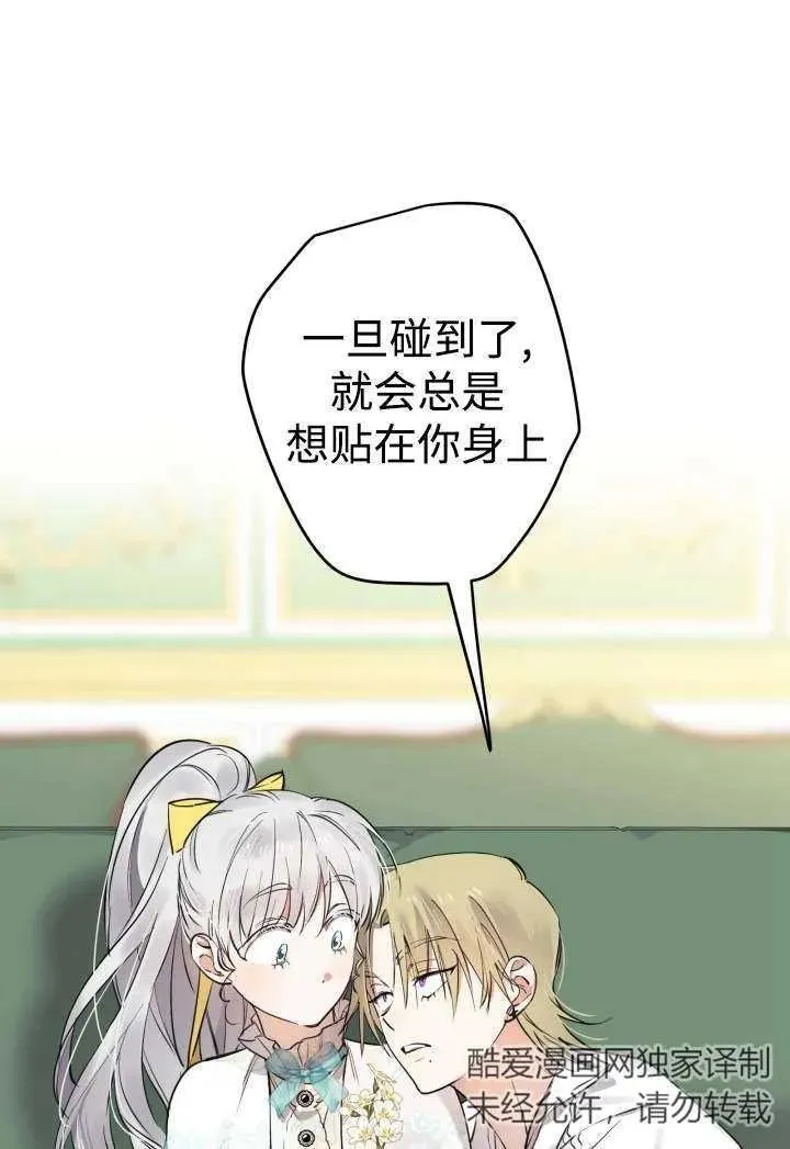 第100话 第45页