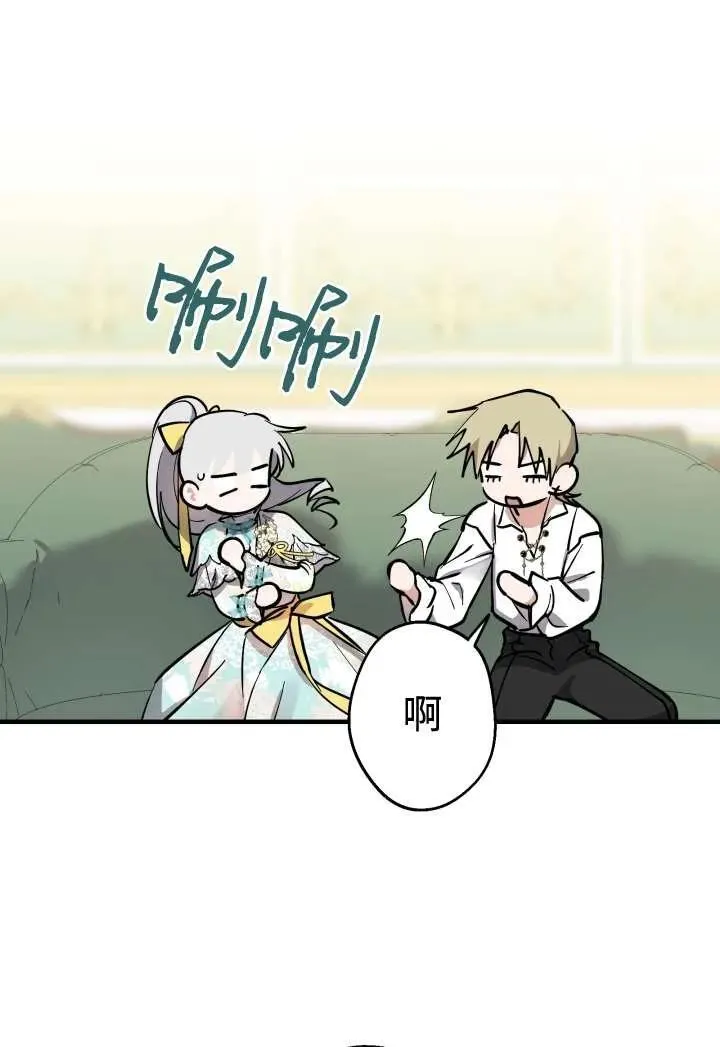 第100话 第48页