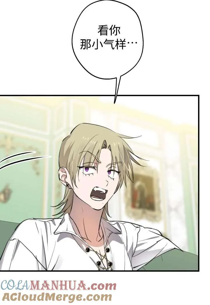 第100话 第49页
