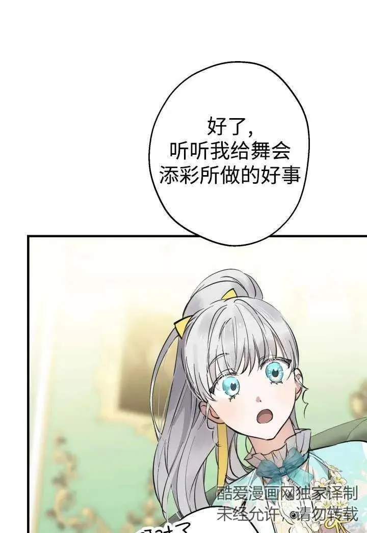 第100话 第50页