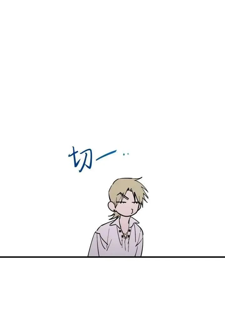 第100话 第54页