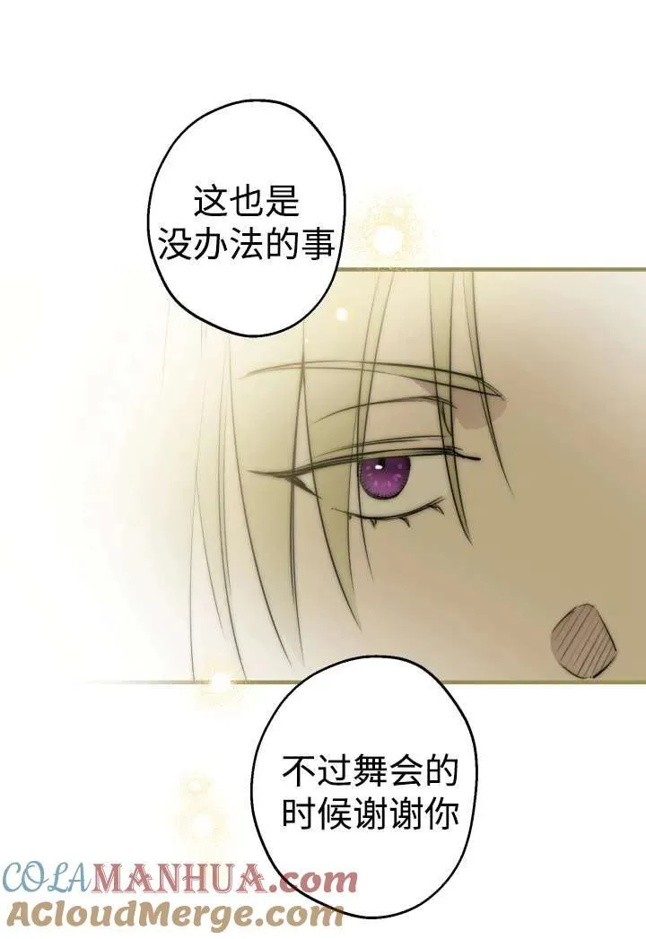 第100话 第55页