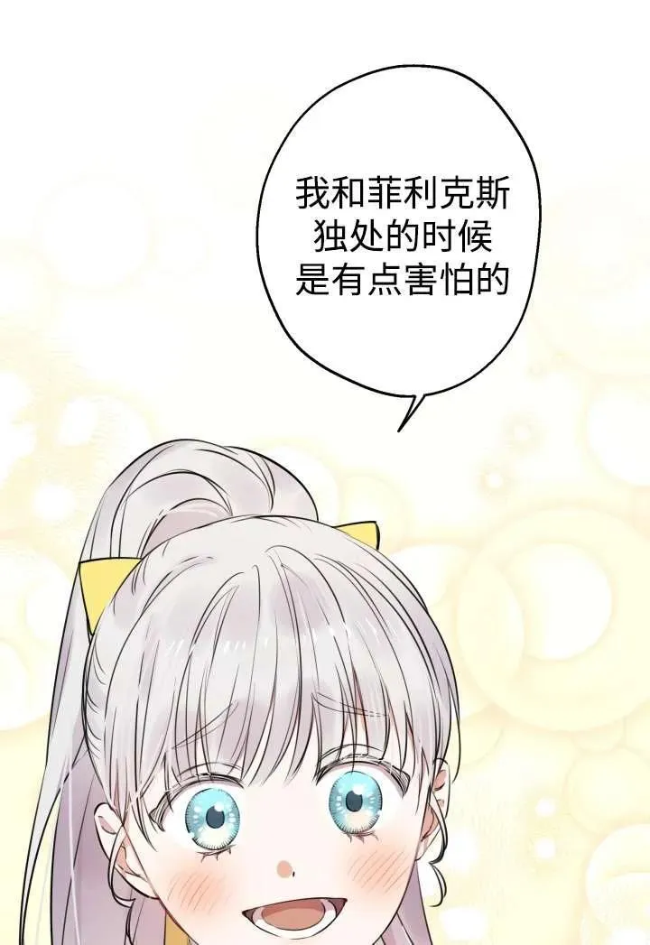 第100话 第56页