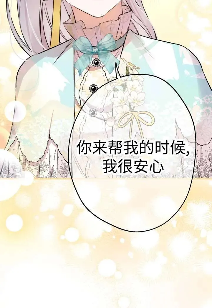 第100话 第57页