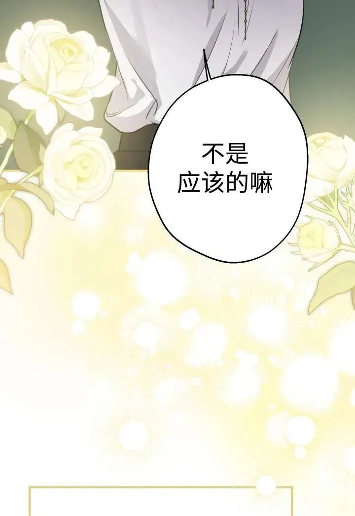 第100话 第60页