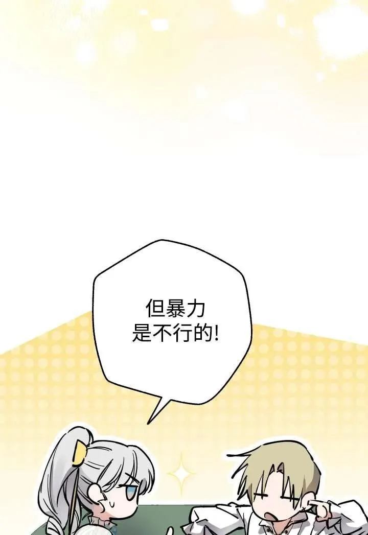 第100话 第62页