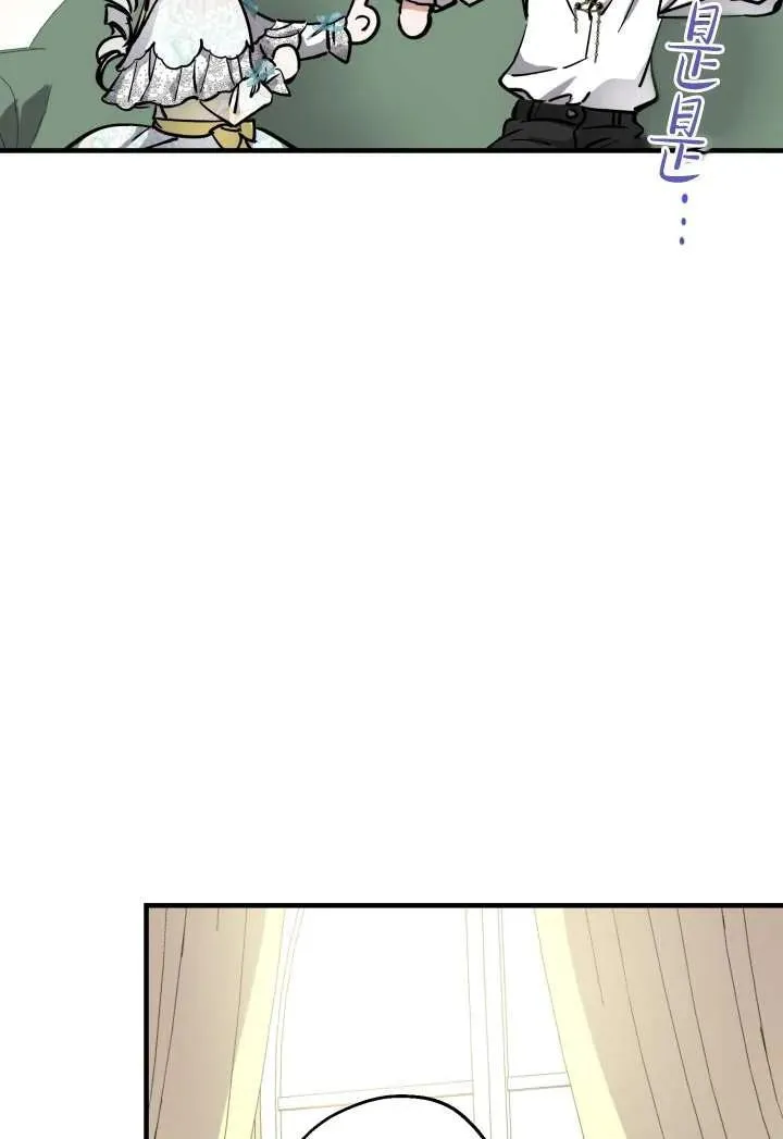 第100话 第63页