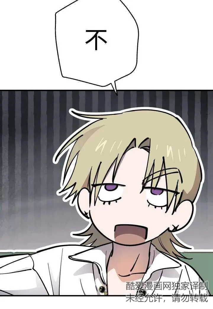 第100话 第66页