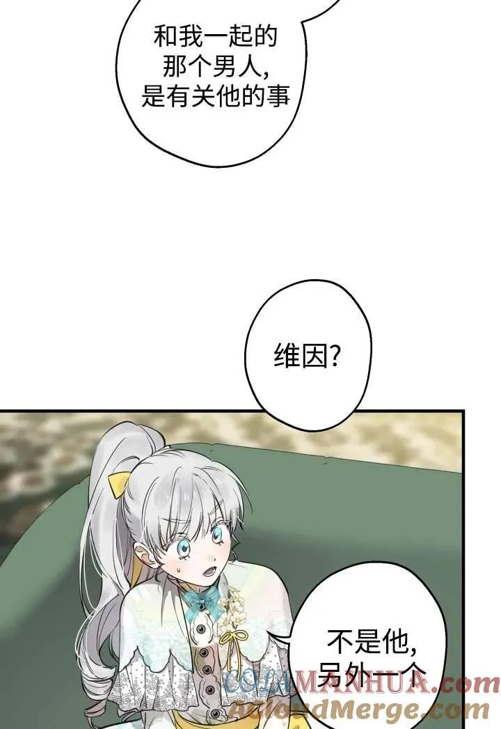第100话 第73页