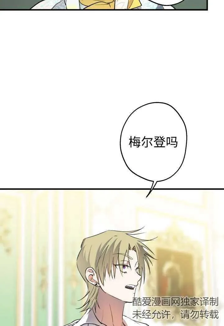 第100话 第74页
