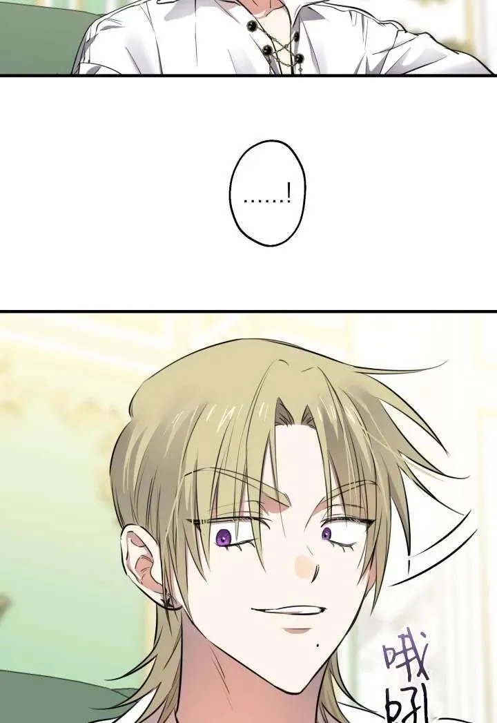 第100话 第75页