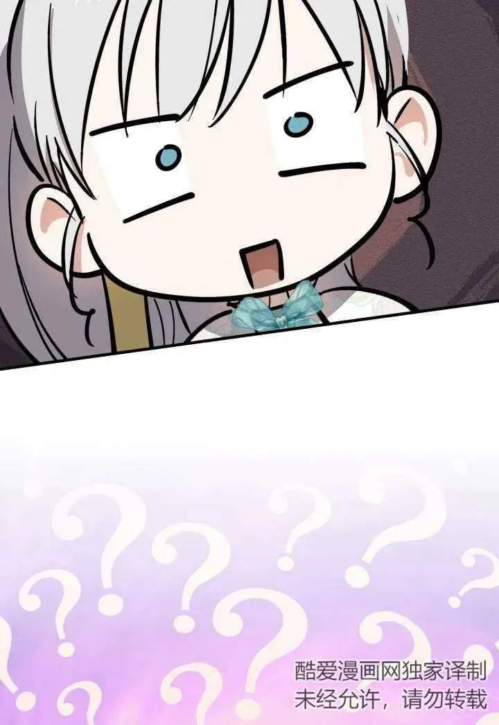 第100话 第89页