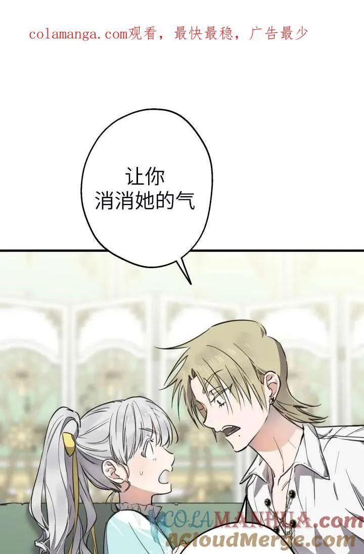 第100话 第91页