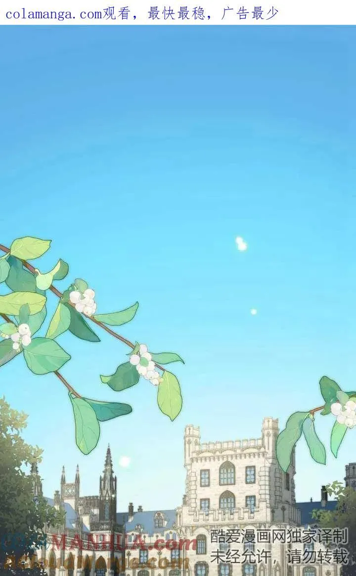 第102话 第1页