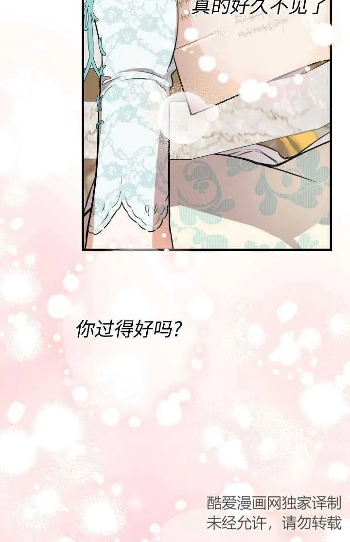 第102话 第6页