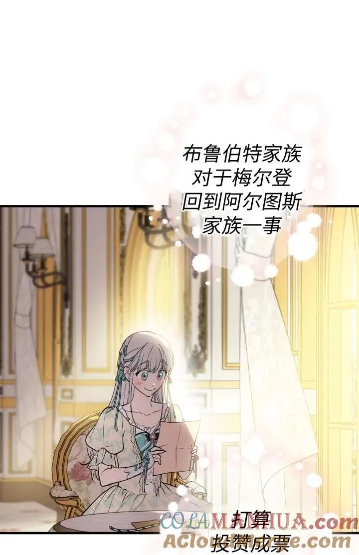 第102话 第9页