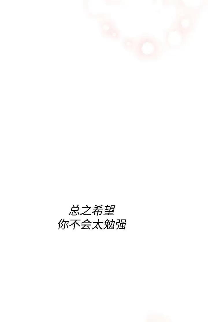 第102话 第10页