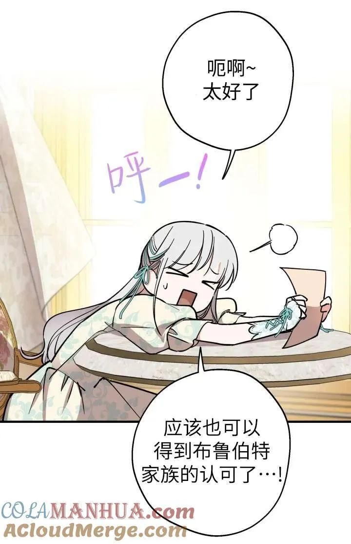 第102话 第13页
