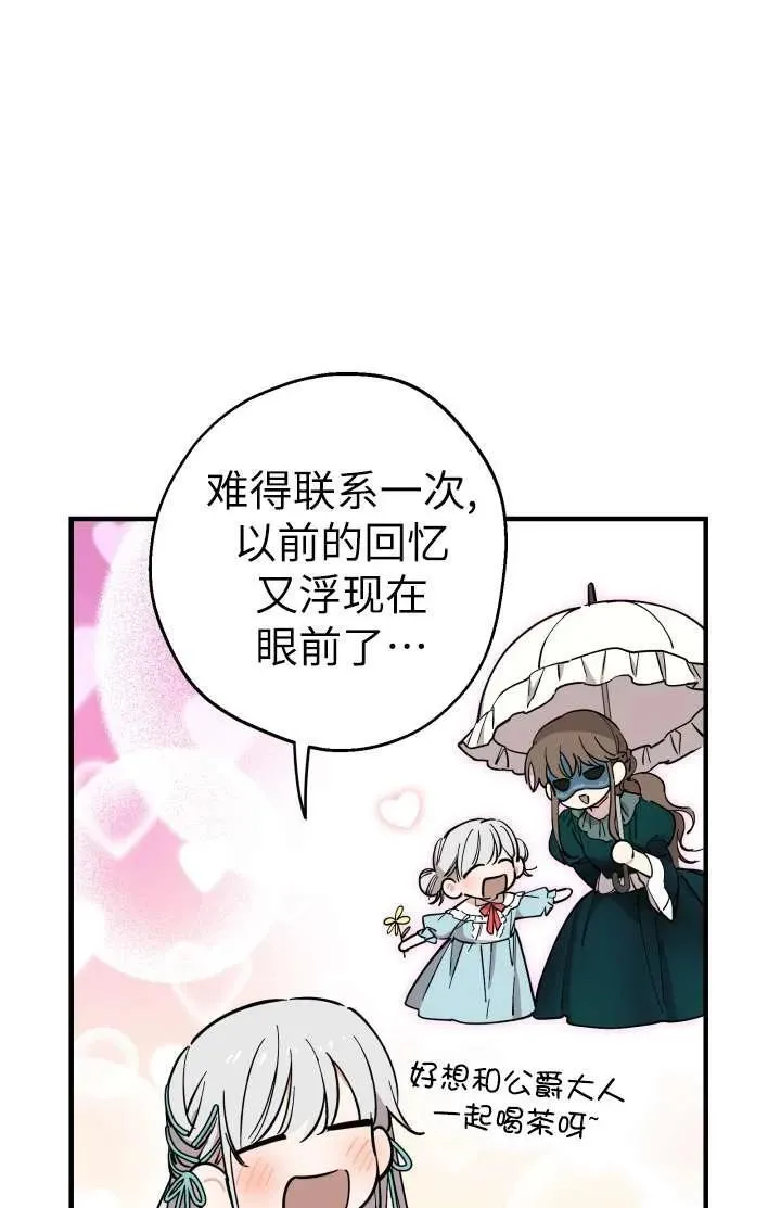 第102话 第14页