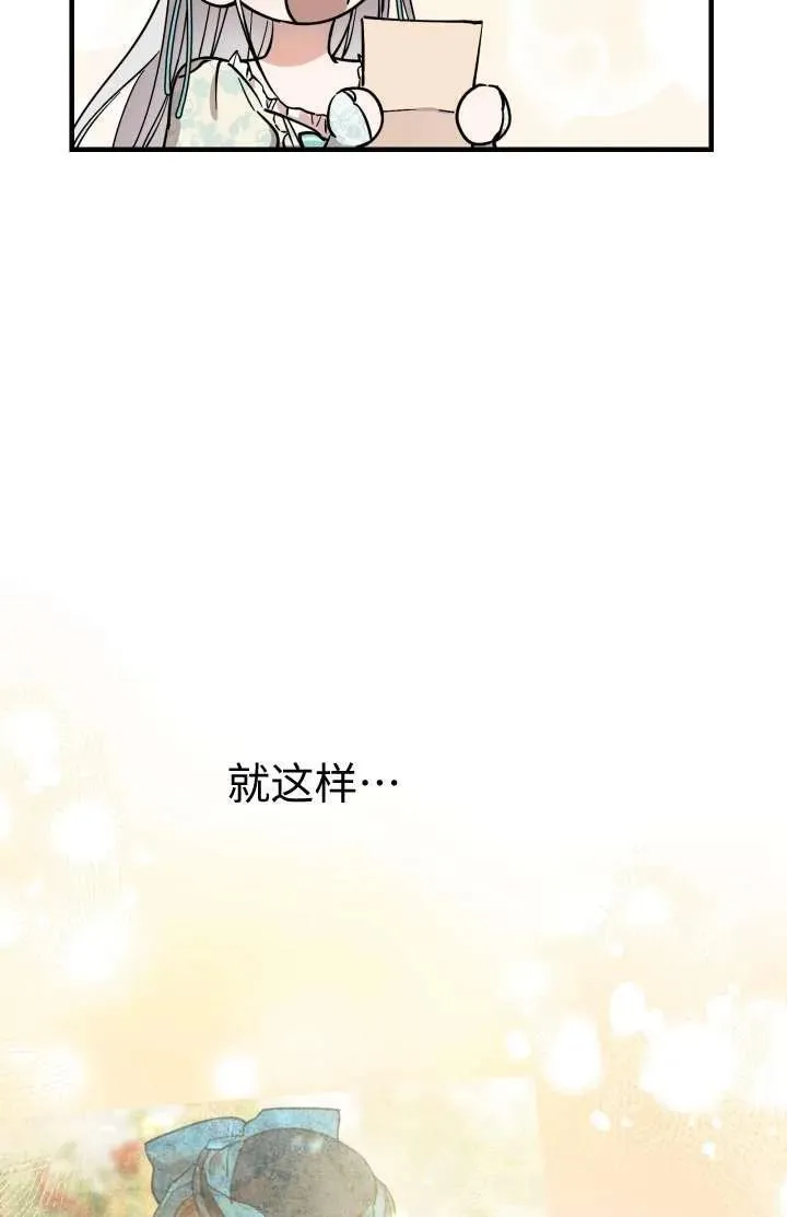 第102话 第15页