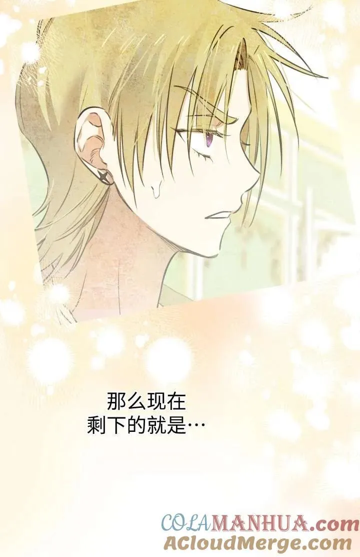 第102话 第17页