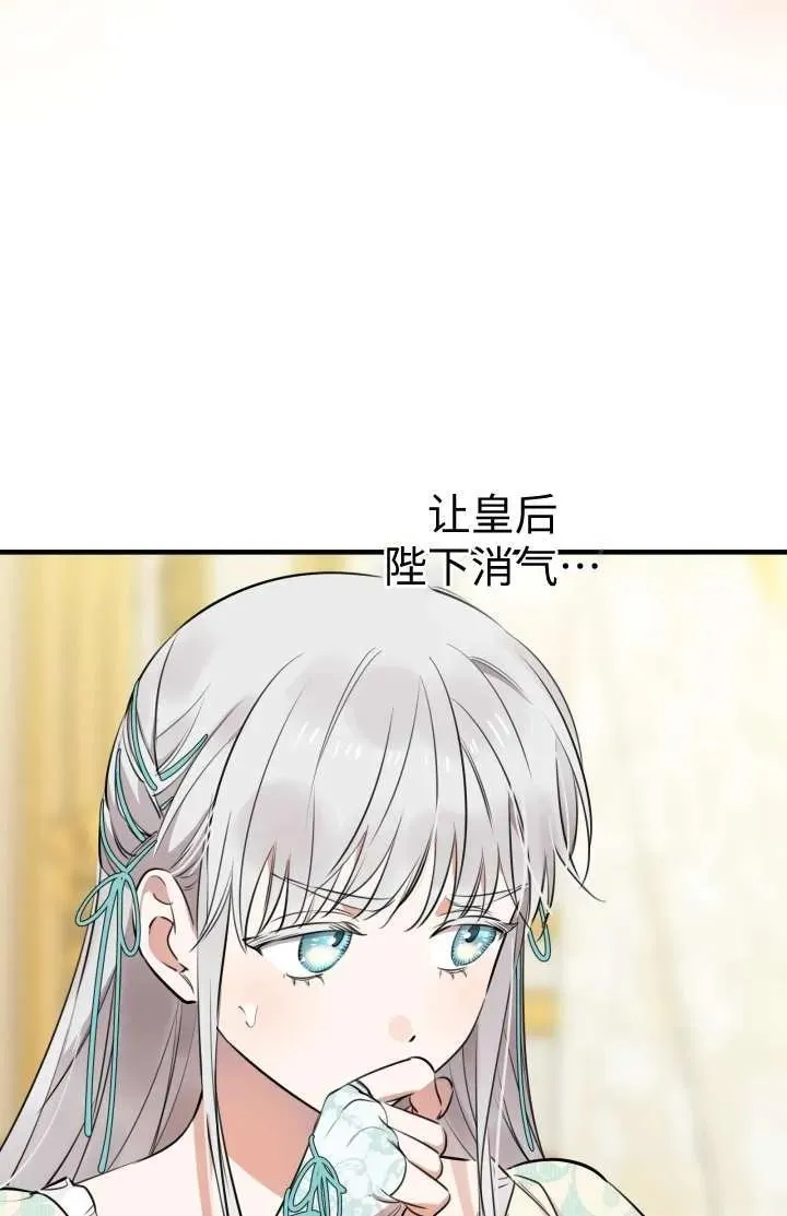 第102话 第18页